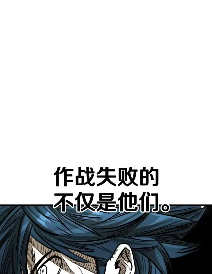 漫画《鲨鱼》344.来回过招第26张图