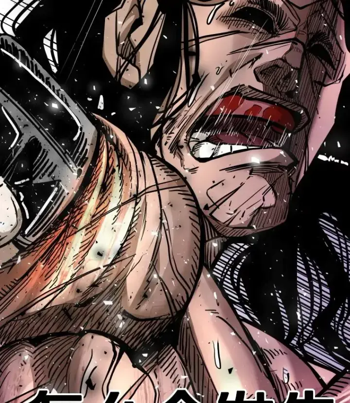 漫画《鲨鱼》344.来回过招第3张图