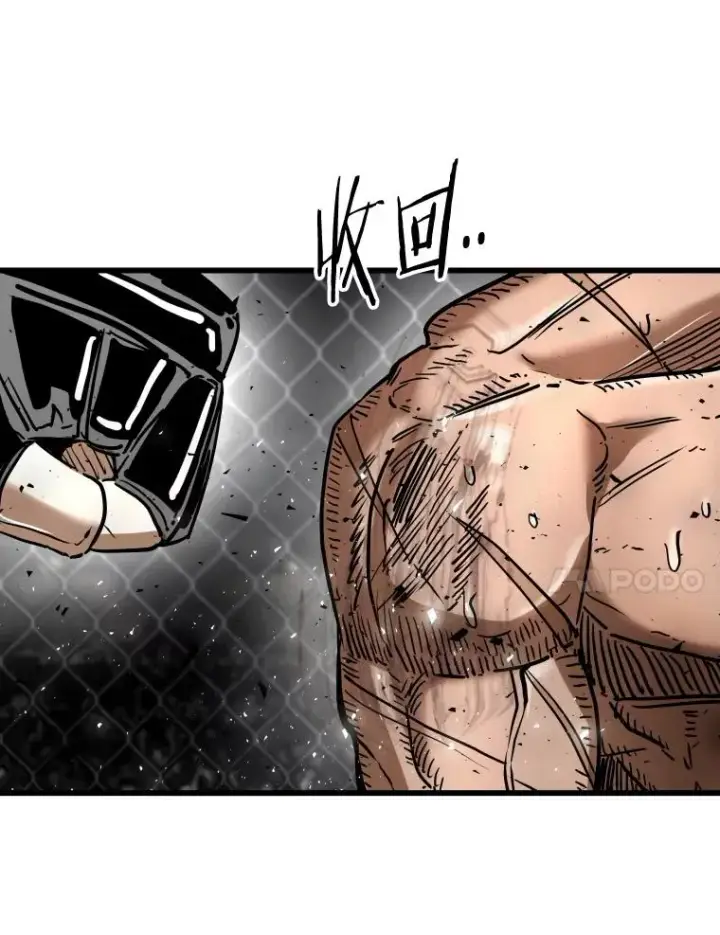漫画《鲨鱼》344.来回过招第8张图