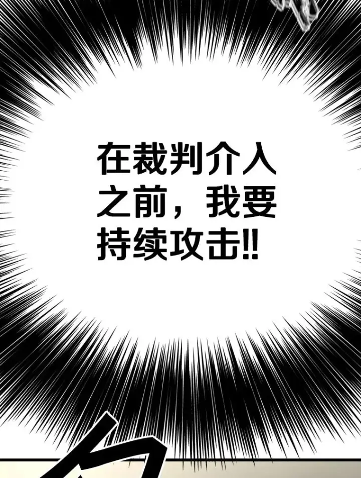漫画《鲨鱼》344.来回过招第96张图