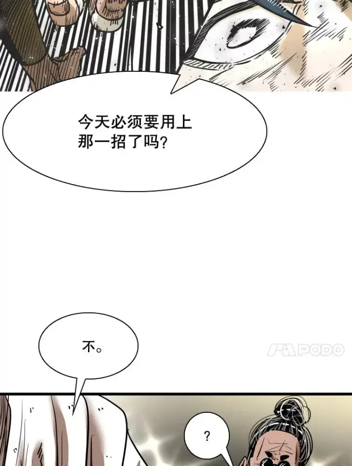 漫画《鲨鱼》345.第三回合第31张图
