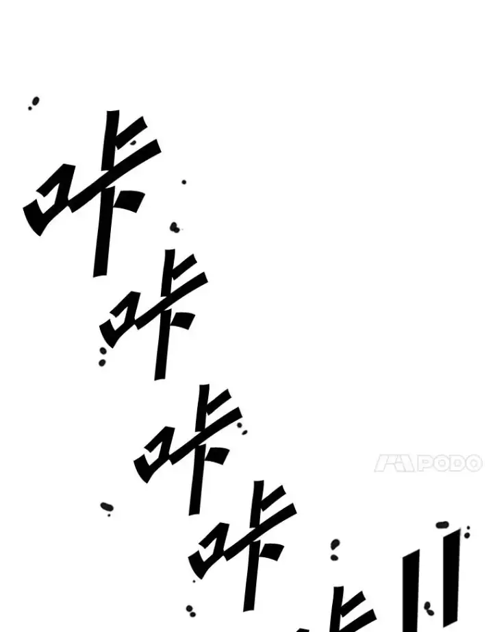 漫画《鲨鱼》346.TKO胜利第120张图