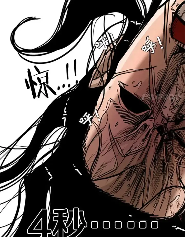 漫画《鲨鱼》346.TKO胜利第127张图