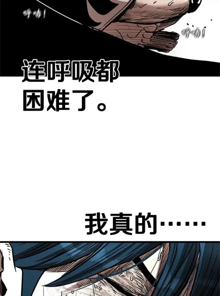 漫画《鲨鱼》346.TKO胜利第144张图
