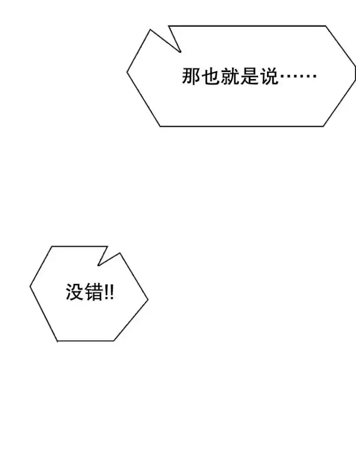 漫画《鲨鱼》346.TKO胜利第155张图