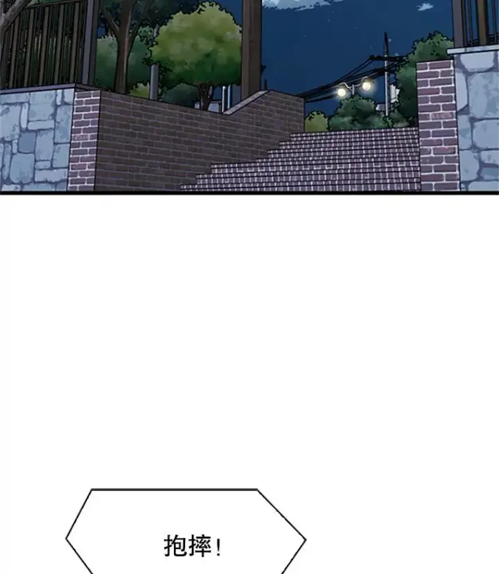 漫画《鲨鱼》346.TKO胜利第2张图