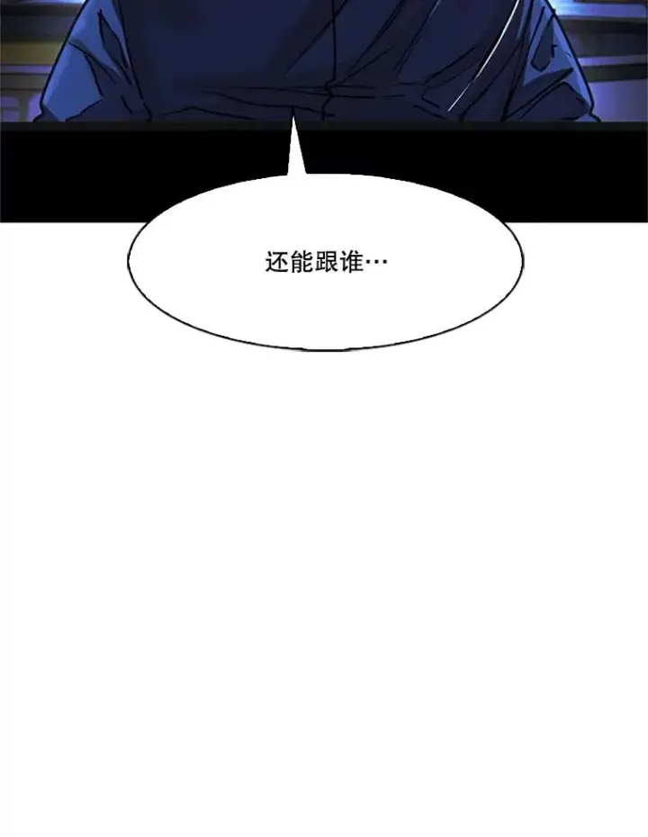 漫画《鲨鱼》346.TKO胜利第24张图