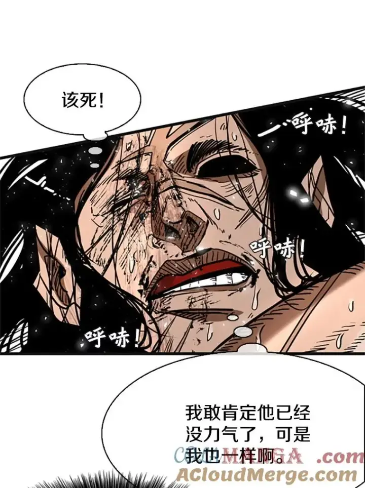 漫画《鲨鱼》346.TKO胜利第37张图