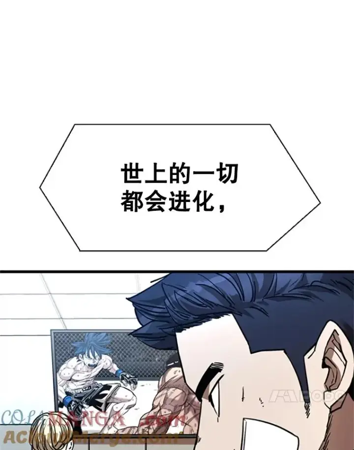 漫画《鲨鱼》346.TKO胜利第77张图