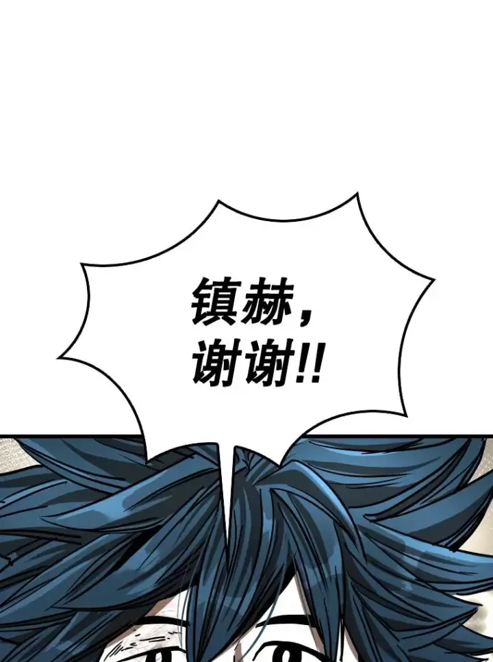 漫画《鲨鱼》347.赛后感言第104张图