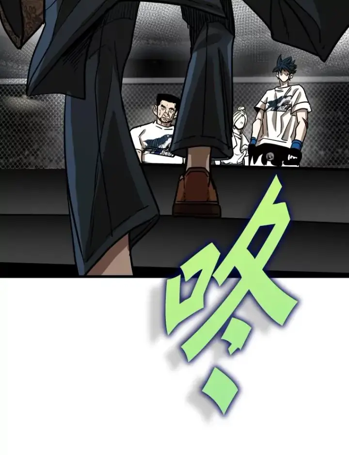 漫画《鲨鱼》347.赛后感言第126张图