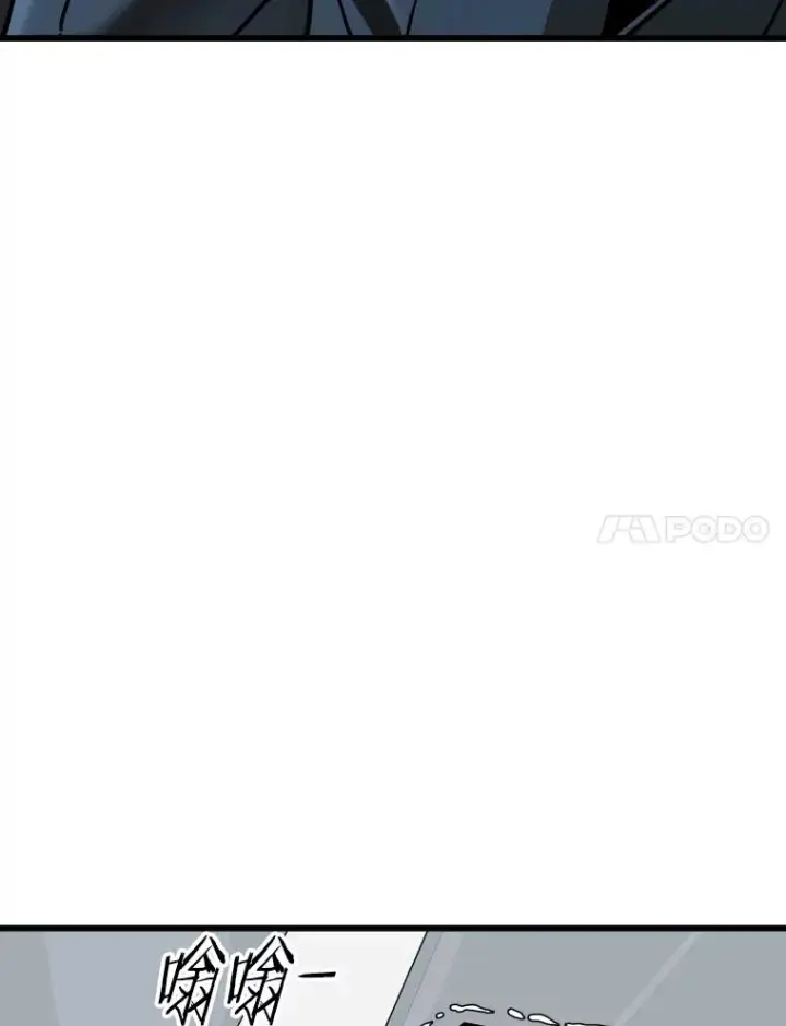 漫画《鲨鱼》347.赛后感言第132张图