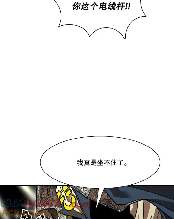 漫画《鲨鱼》347.赛后感言第29张图