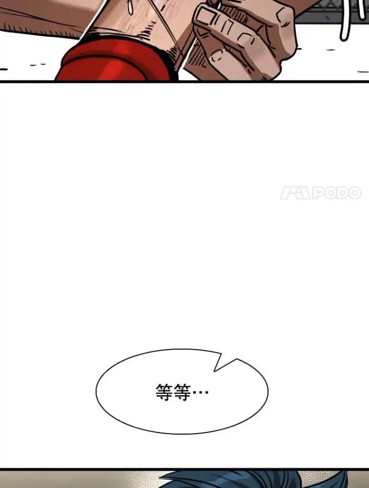 漫画《鲨鱼》347.赛后感言第54张图
