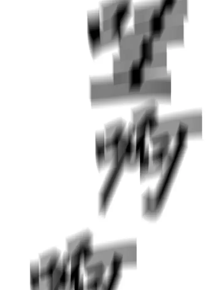 漫画《鲨鱼》347.赛后感言第6张图