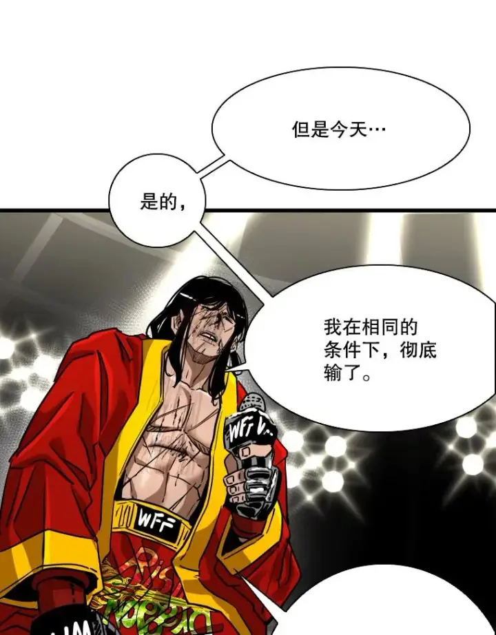 漫画《鲨鱼》347.赛后感言第78张图