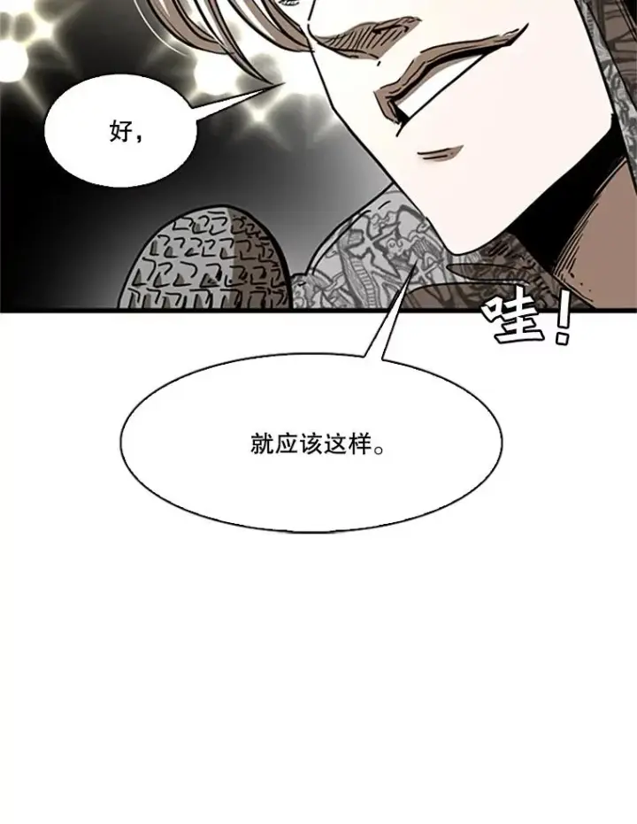 漫画《鲨鱼》348.生日派对第40张图