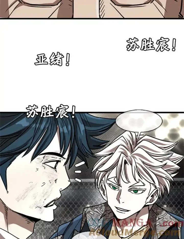 漫画《鲨鱼》348.生日派对第49张图