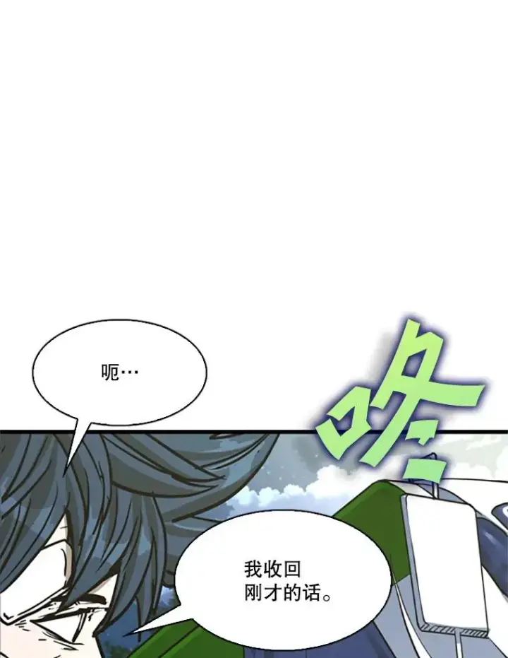 漫画《鲨鱼》348.生日派对第72张图