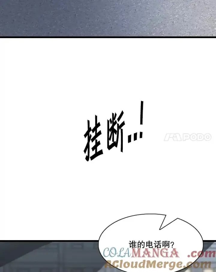 漫画《鲨鱼》349.奖金的用法第57张图