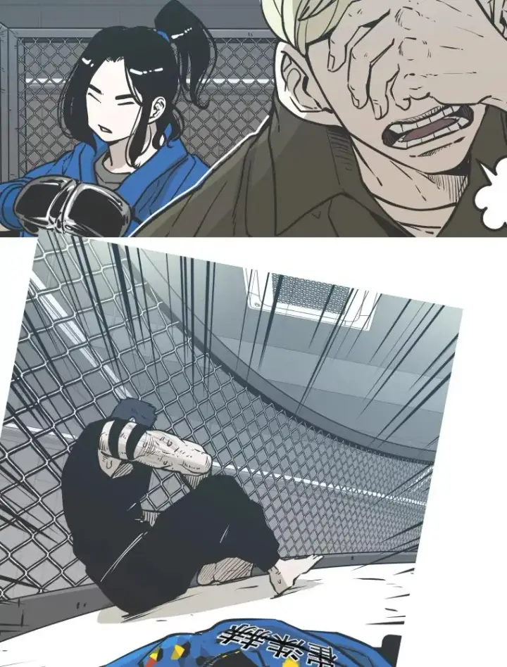 漫画《鲨鱼》350.探监第102张图