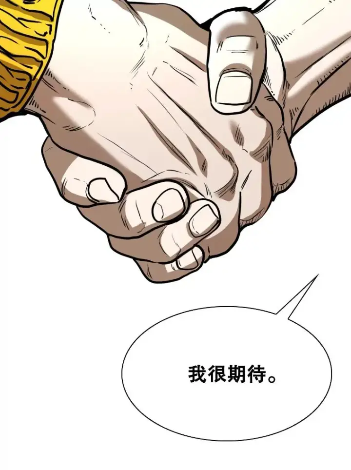 漫画《鲨鱼》350.探监第112张图