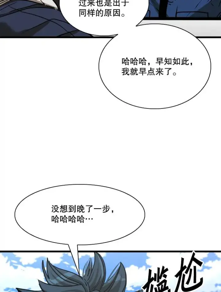 漫画《鲨鱼》350.探监第15张图