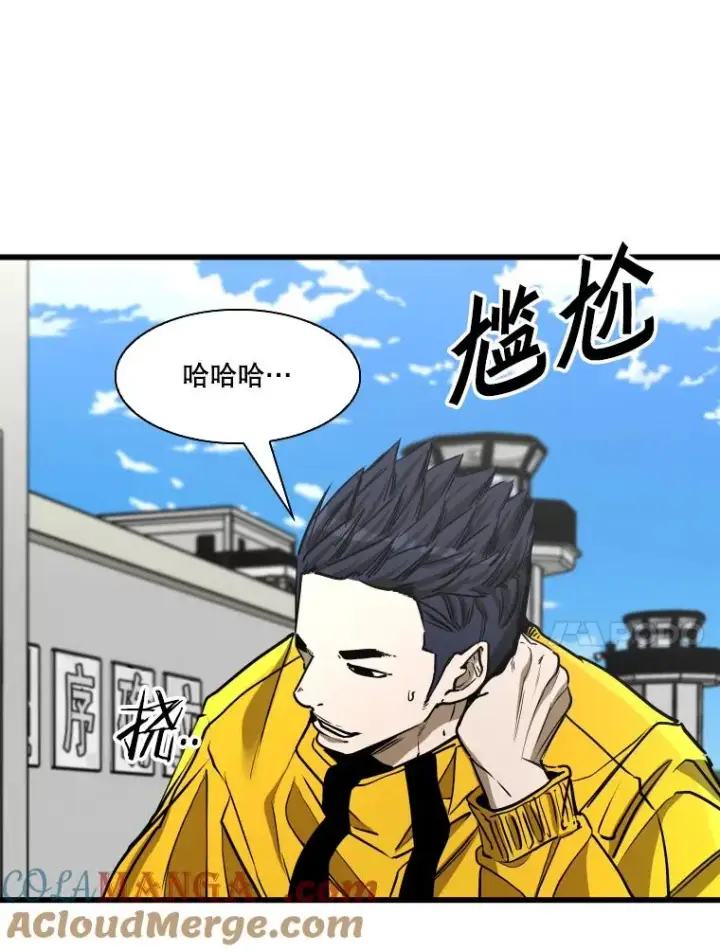 漫画《鲨鱼》350.探监第17张图
