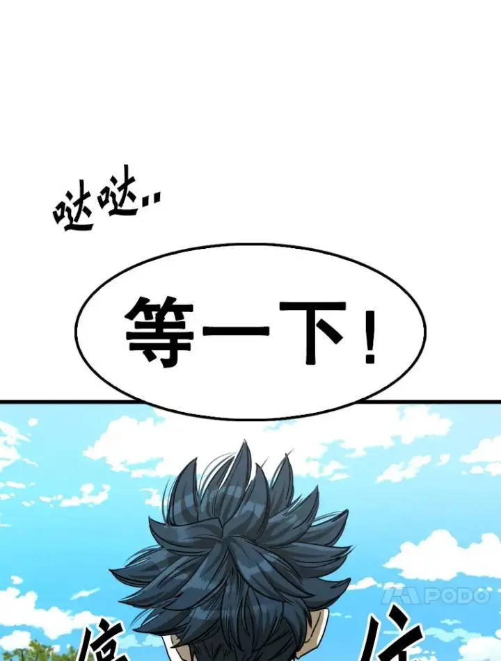 漫画《鲨鱼》350.探监第20张图