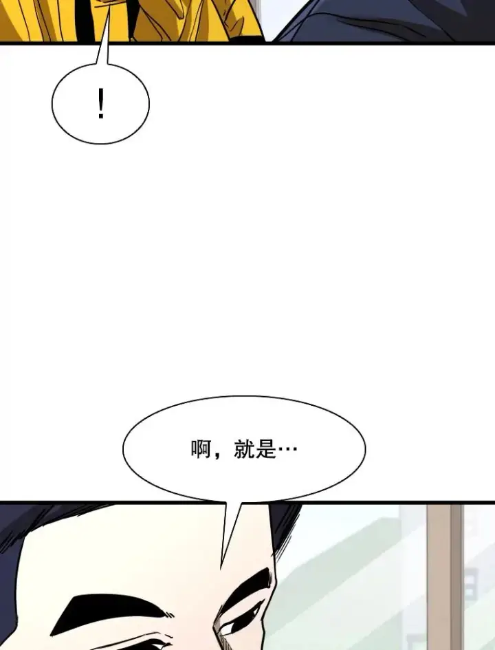 漫画《鲨鱼》350.探监第35张图