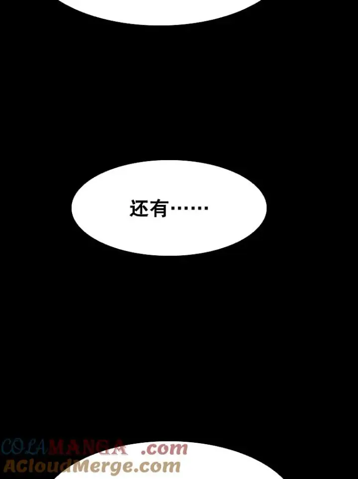 漫画《鲨鱼》350.探监第45张图