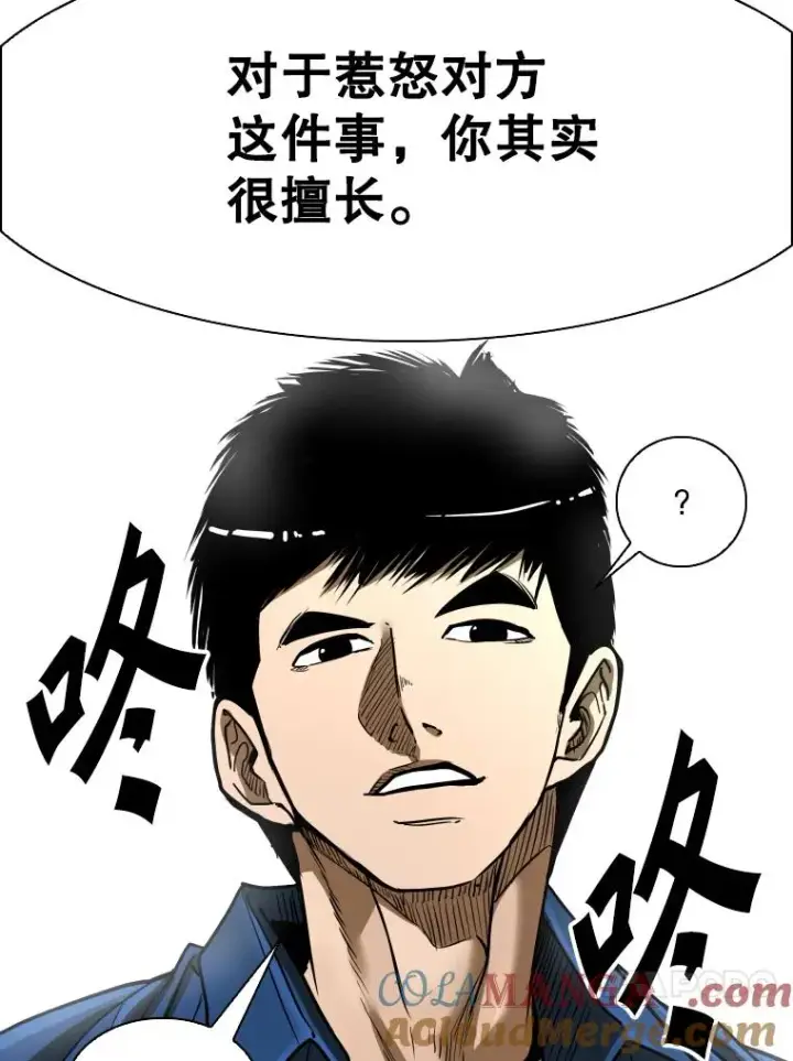 漫画《鲨鱼》350.探监第49张图