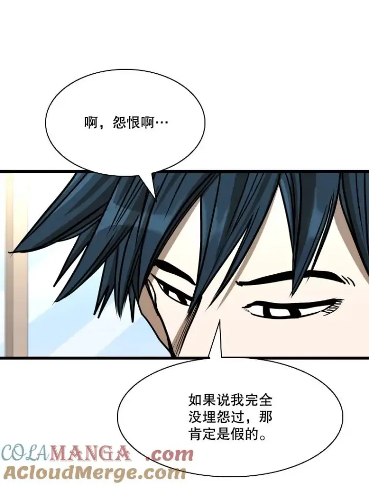漫画《鲨鱼》350.探监第93张图