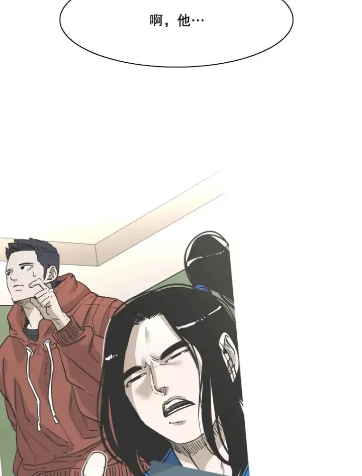 漫画《鲨鱼》350.探监第99张图