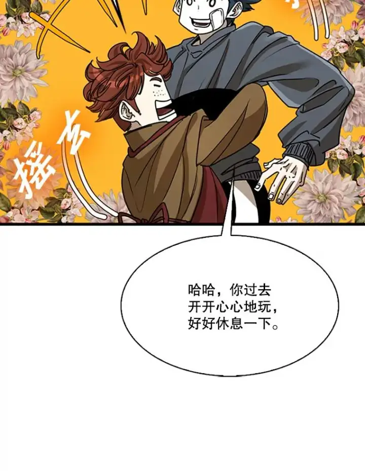 漫画《鲨鱼》351.第351话第103张图
