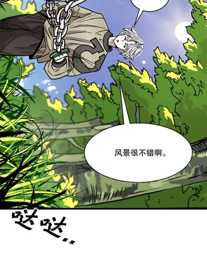 漫画《鲨鱼》351.第351话第132张图