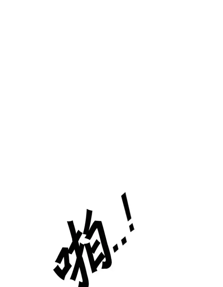 漫画《鲨鱼》351.第351话第14张图