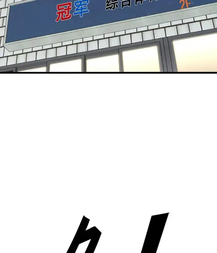 漫画《鲨鱼》351.第351话第2张图