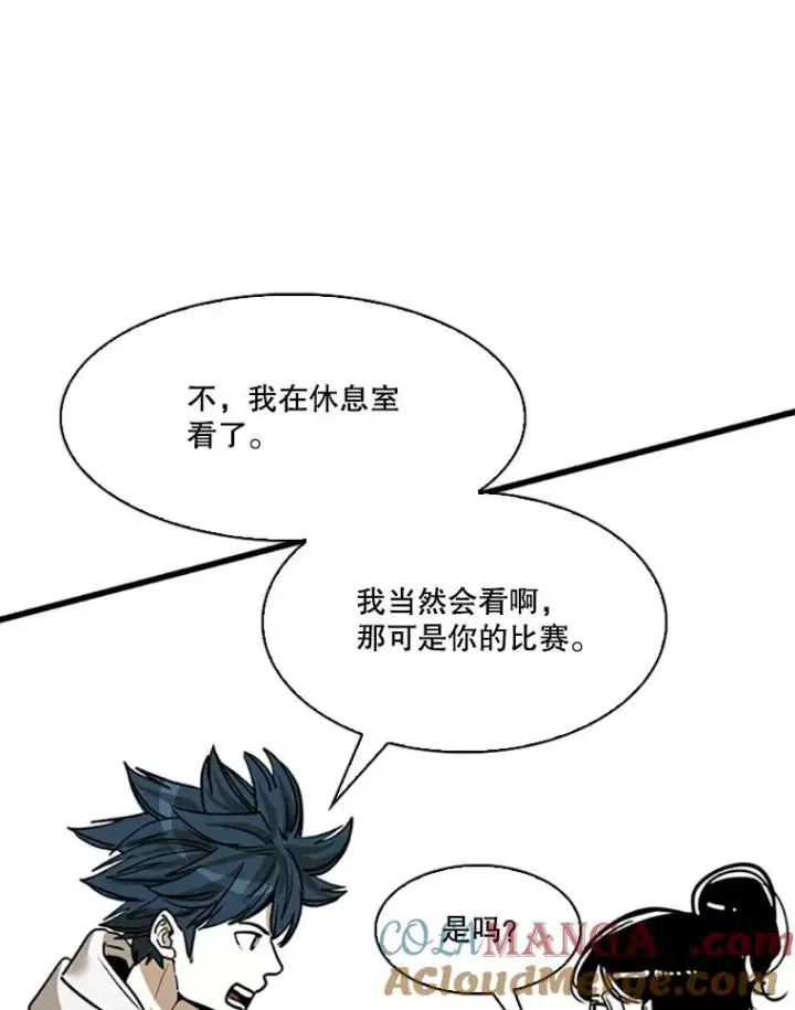 漫画《鲨鱼》351.第351话第29张图