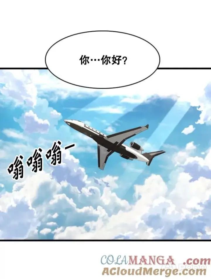 漫画《鲨鱼》352.继续第101张图