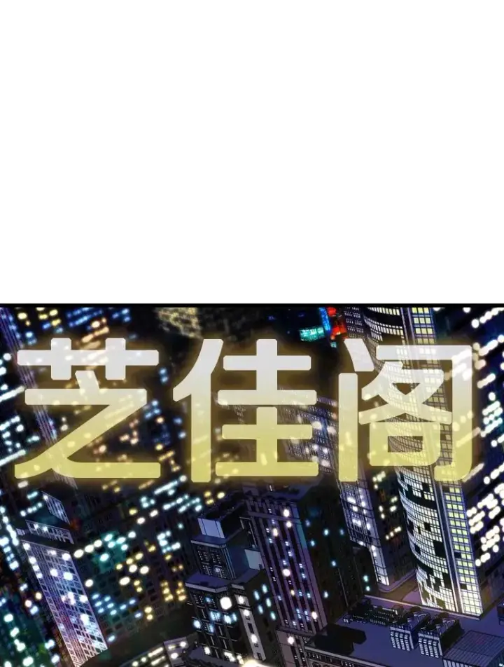 漫画《鲨鱼》352.继续第107张图