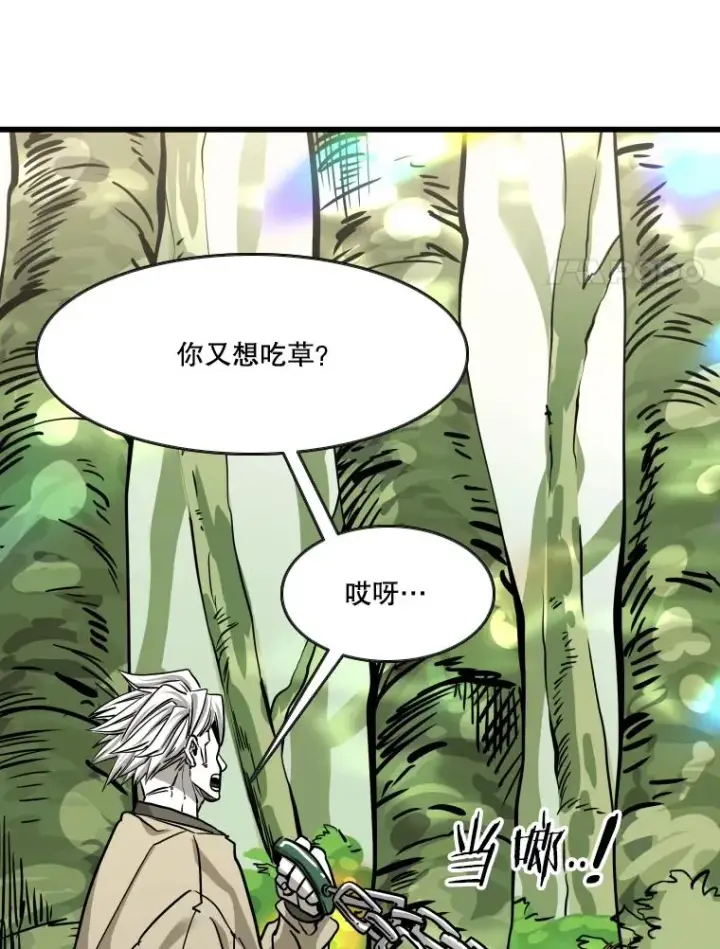 漫画《鲨鱼》352.继续第11张图
