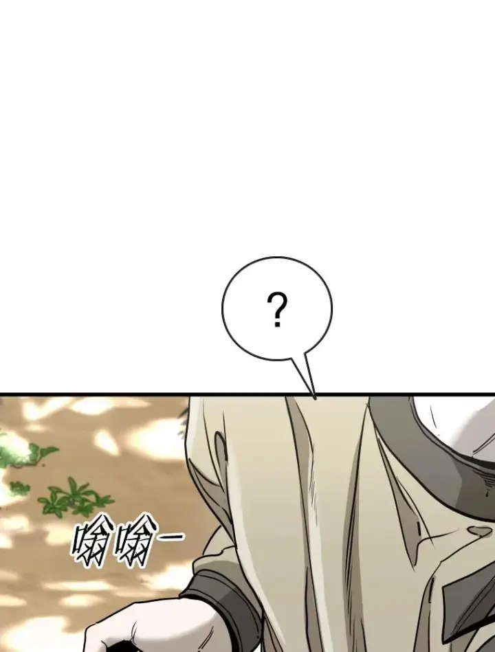 漫画《鲨鱼》352.继续第20张图
