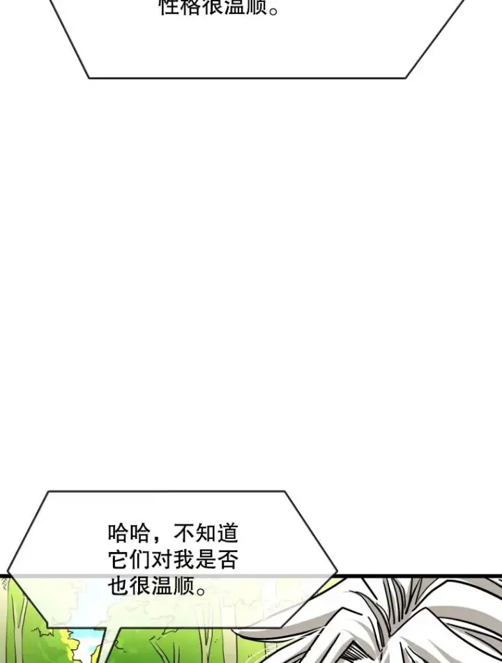 漫画《鲨鱼》352.继续第28张图