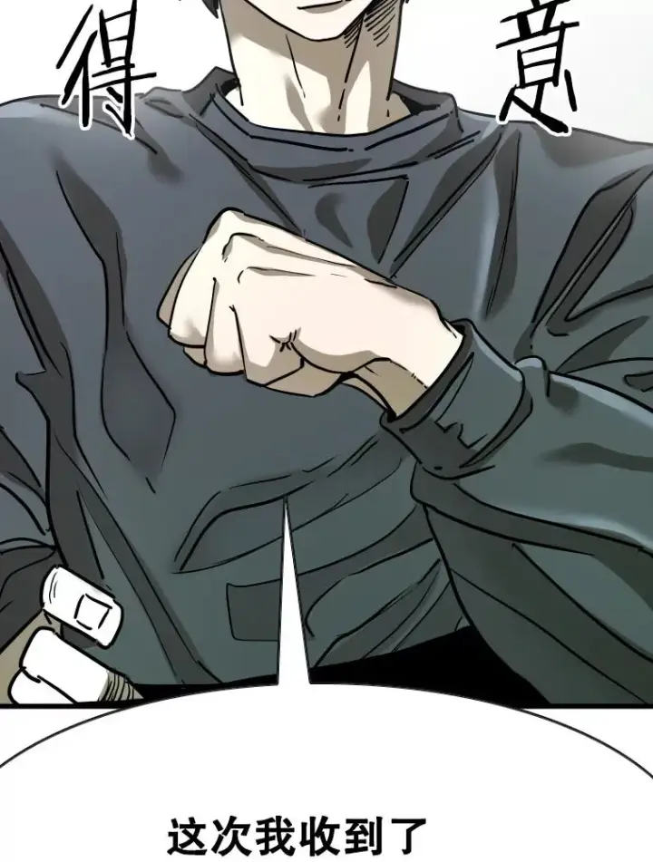 漫画《鲨鱼》352.继续第35张图
