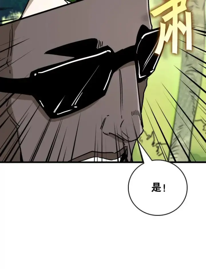 漫画《鲨鱼》352.继续第44张图