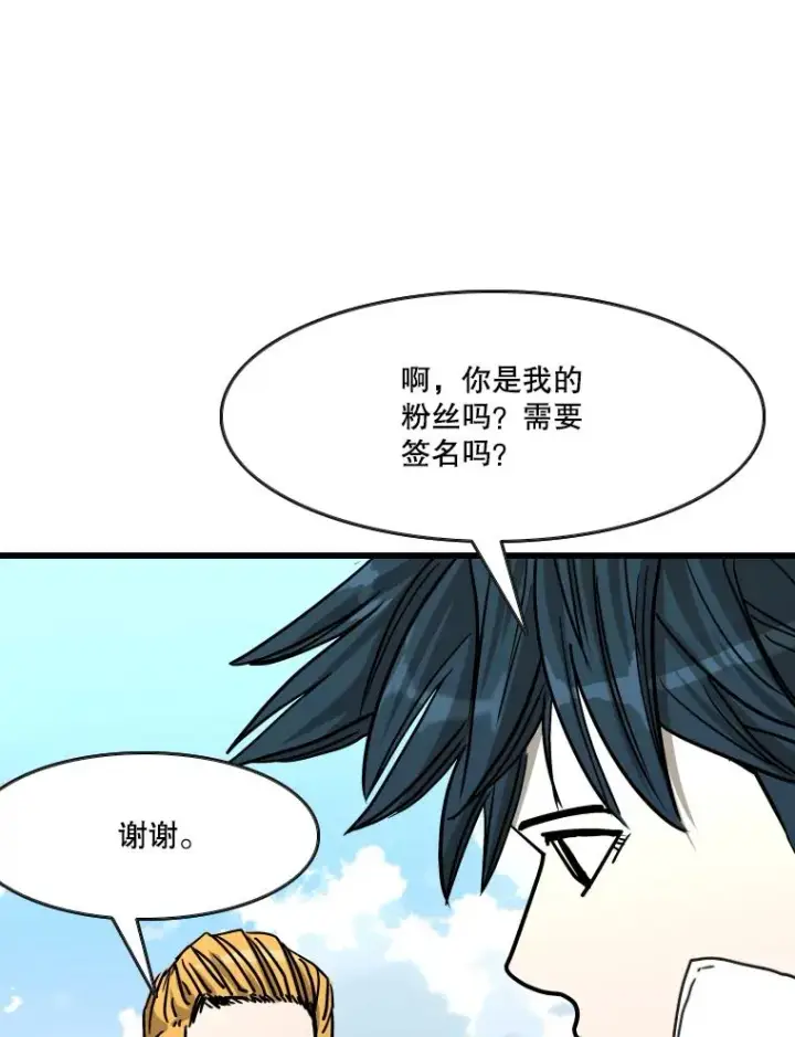 漫画《鲨鱼》352.继续第48张图