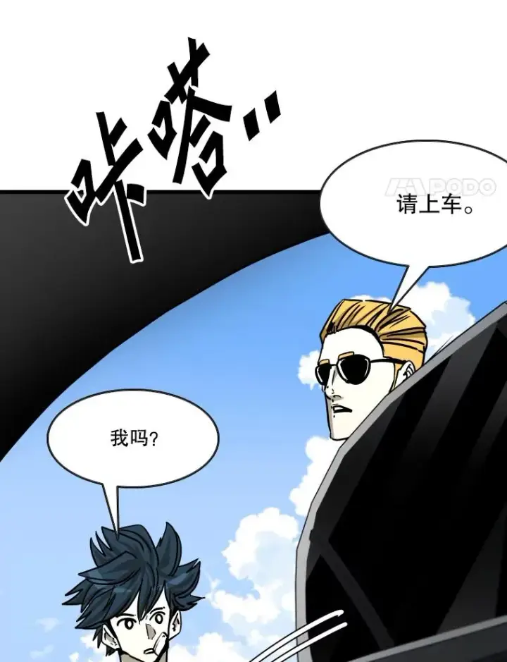 漫画《鲨鱼》352.继续第50张图