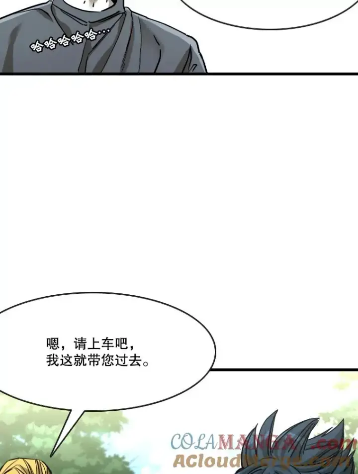 漫画《鲨鱼》352.继续第57张图