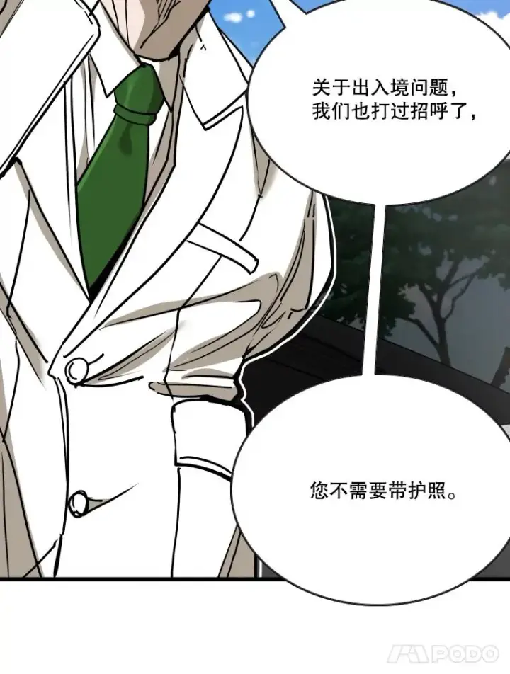 漫画《鲨鱼》352.继续第60张图
